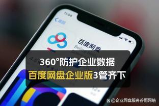 开云在哪下载截图4